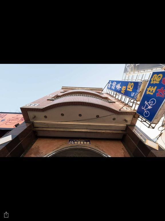 켄팅 바이스클 인 B&B 외부 사진